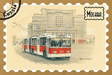 Rus� 10