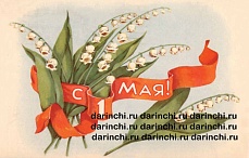 ��������� �������, �38