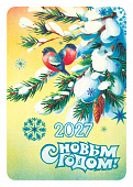 ���������� 2027 �3