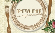����������� �2