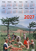 ��������� 2027 �2_46
