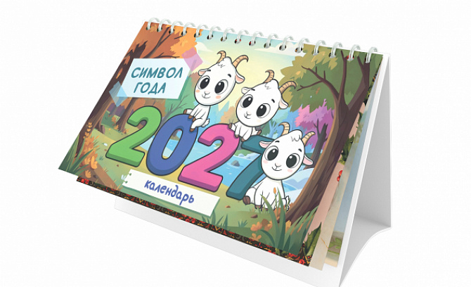 ������� 2027