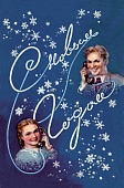 ��������� ������� �193
